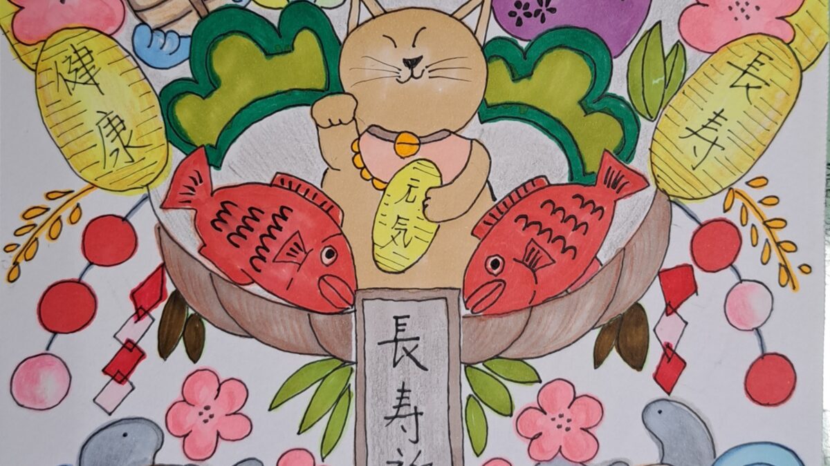 絵手紙が届きました。