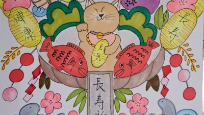 絵手紙が届きました。