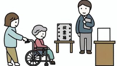 第５１回衆議院議員総選挙